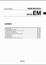 ������� ��� ���������, ������� �������� ��������� � ����� ����.