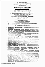 ������� ��� ���������, ������� �������� ��������� � ����� ����.