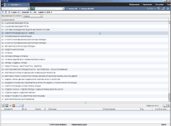 ������� ��� ���������, ������� �������� ��������� � ����� ����.