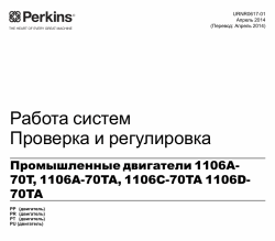 ������� ��� ���������, ������� �������� ��������� � ����� ����.