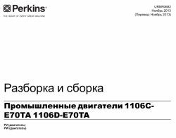 ������� ��� ���������, ������� �������� ��������� � ����� ����.