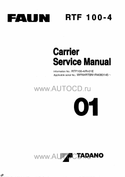 ������� ��� ���������, ������� �������� ��������� � ����� ����.