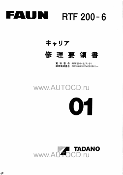 ������� ��� ���������, ������� �������� ��������� � ����� ����.