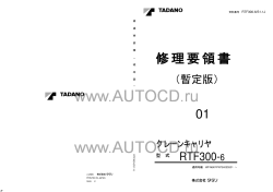 ������� ��� ���������, ������� �������� ��������� � ����� ����.