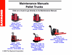 ������� ��� ���������, ������� �������� ��������� � ����� ����.