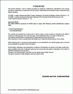 ������� ��� ���������, ������� �������� ��������� � ����� ����.