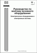 ������� ��� ���������, ������� �������� ��������� � ����� ����.