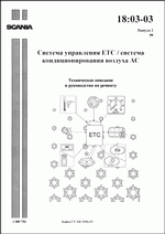 ������� ��� ���������, ������� �������� ��������� � ����� ����.