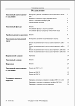 ������� ��� ���������, ������� �������� ��������� � ����� ����.