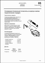 ������� ��� ���������, ������� �������� ��������� � ����� ����.