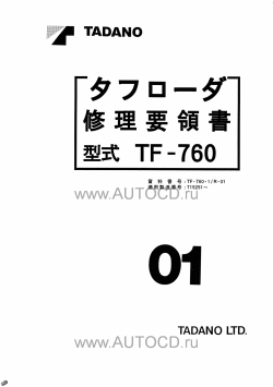 ������� ��� ���������, ������� �������� ��������� � ����� ����.