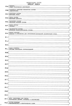 ������� ��� ���������, ������� �������� ��������� � ����� ����.