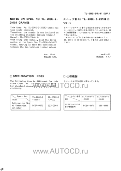 ������� ��� ���������, ������� �������� ��������� � ����� ����.