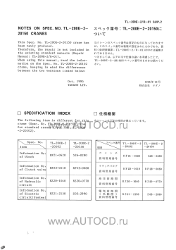 ������� ��� ���������, ������� �������� ��������� � ����� ����.