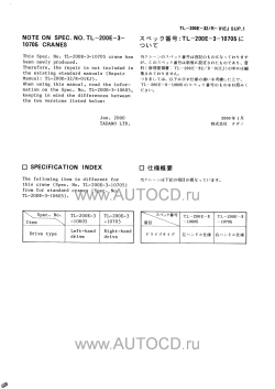 ������� ��� ���������, ������� �������� ��������� � ����� ����.