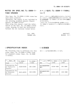 ������� ��� ���������, ������� �������� ��������� � ����� ����.