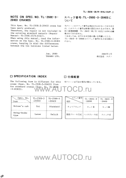 ������� ��� ���������, ������� �������� ��������� � ����� ����.