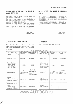 ������� ��� ���������, ������� �������� ��������� � ����� ����.