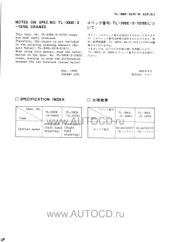 ������� ��� ���������, ������� �������� ��������� � ����� ����.