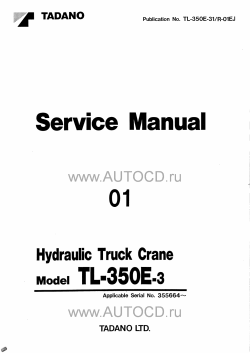 ������� ��� ���������, ������� �������� ��������� � ����� ����.