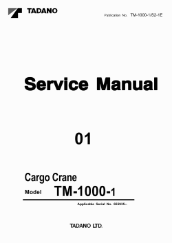 ������� ��� ���������, ������� �������� ��������� � ����� ����.