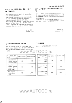 ������� ��� ���������, ������� �������� ��������� � ����� ����.