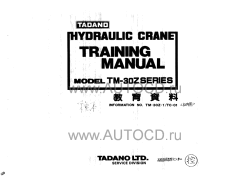 ������� ��� ���������, ������� �������� ��������� � ����� ����.