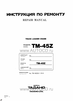 ������� ��� ���������, ������� �������� ��������� � ����� ����.