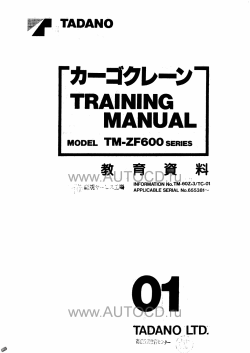 ������� ��� ���������, ������� �������� ��������� � ����� ����.