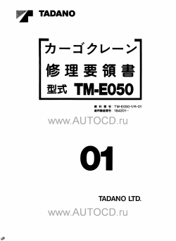 ������� ��� ���������, ������� �������� ��������� � ����� ����.