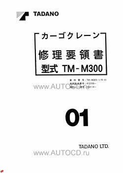 ������� ��� ���������, ������� �������� ��������� � ����� ����.