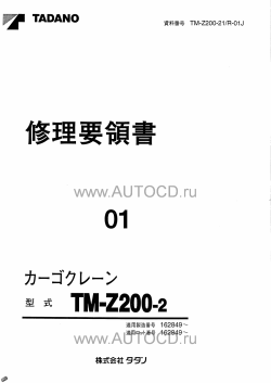 ������� ��� ���������, ������� �������� ��������� � ����� ����.