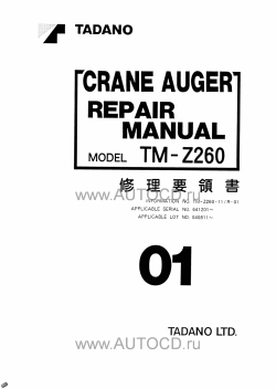 ������� ��� ���������, ������� �������� ��������� � ����� ����.