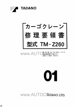 ������� ��� ���������, ������� �������� ��������� � ����� ����.