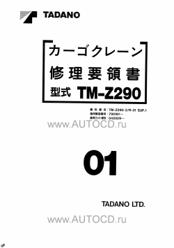 ������� ��� ���������, ������� �������� ��������� � ����� ����.