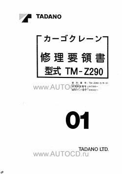 ������� ��� ���������, ������� �������� ��������� � ����� ����.