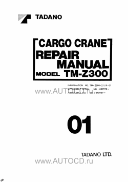 ������� ��� ���������, ������� �������� ��������� � ����� ����.