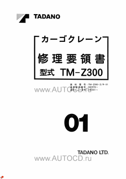 ������� ��� ���������, ������� �������� ��������� � ����� ����.