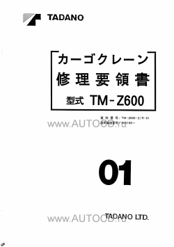 ������� ��� ���������, ������� �������� ��������� � ����� ����.