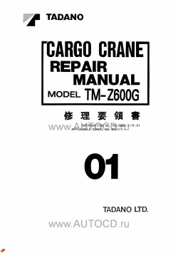 ������� ��� ���������, ������� �������� ��������� � ����� ����.