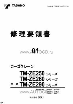 ������� ��� ���������, ������� �������� ��������� � ����� ����.