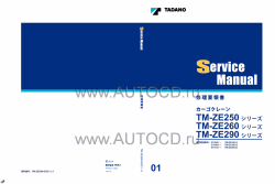 ������� ��� ���������, ������� �������� ��������� � ����� ����.