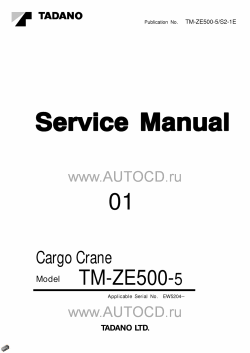 ������� ��� ���������, ������� �������� ��������� � ����� ����.