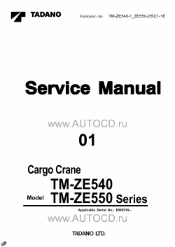 ������� ��� ���������, ������� �������� ��������� � ����� ����.