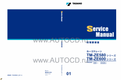 ������� ��� ���������, ������� �������� ��������� � ����� ����.