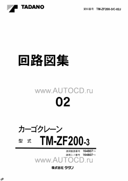 ������� ��� ���������, ������� �������� ��������� � ����� ����.