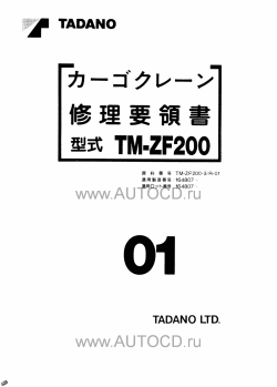 ������� ��� ���������, ������� �������� ��������� � ����� ����.