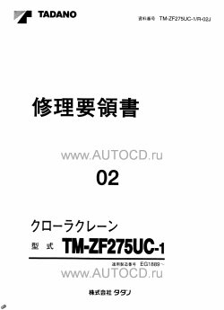 ������� ��� ���������, ������� �������� ��������� � ����� ����.