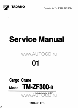 ������� ��� ���������, ������� �������� ��������� � ����� ����.