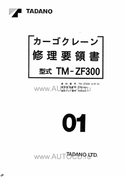 ������� ��� ���������, ������� �������� ��������� � ����� ����.